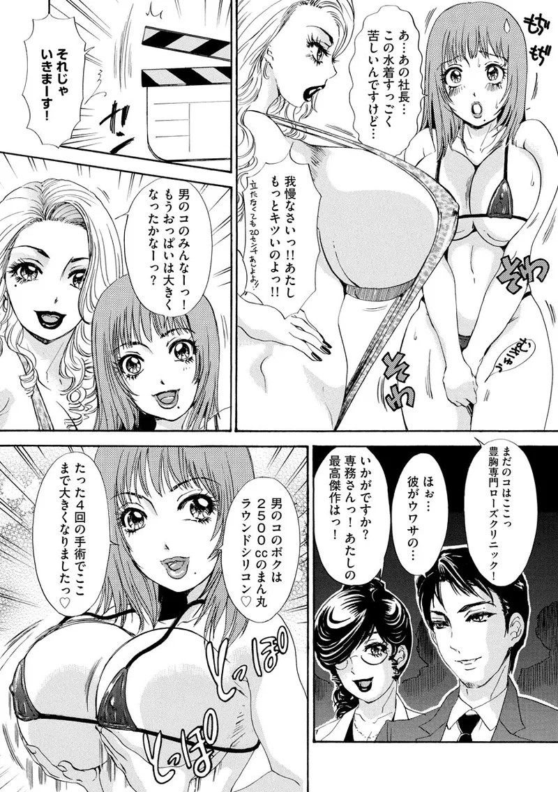 Page 125