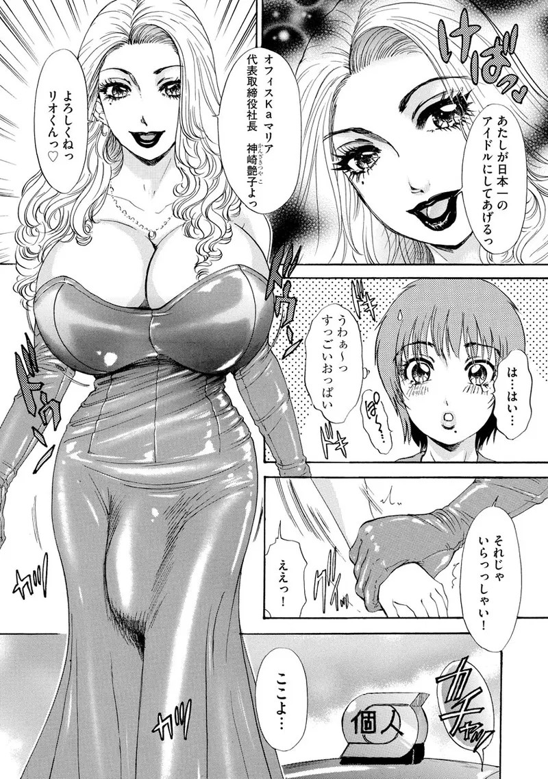 Page 131