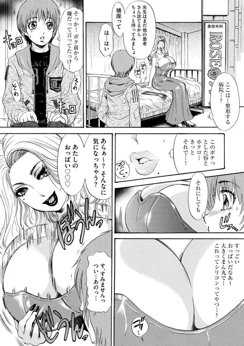 Page 132