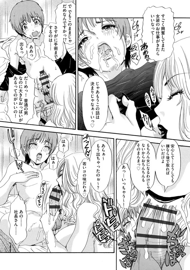 Page 139