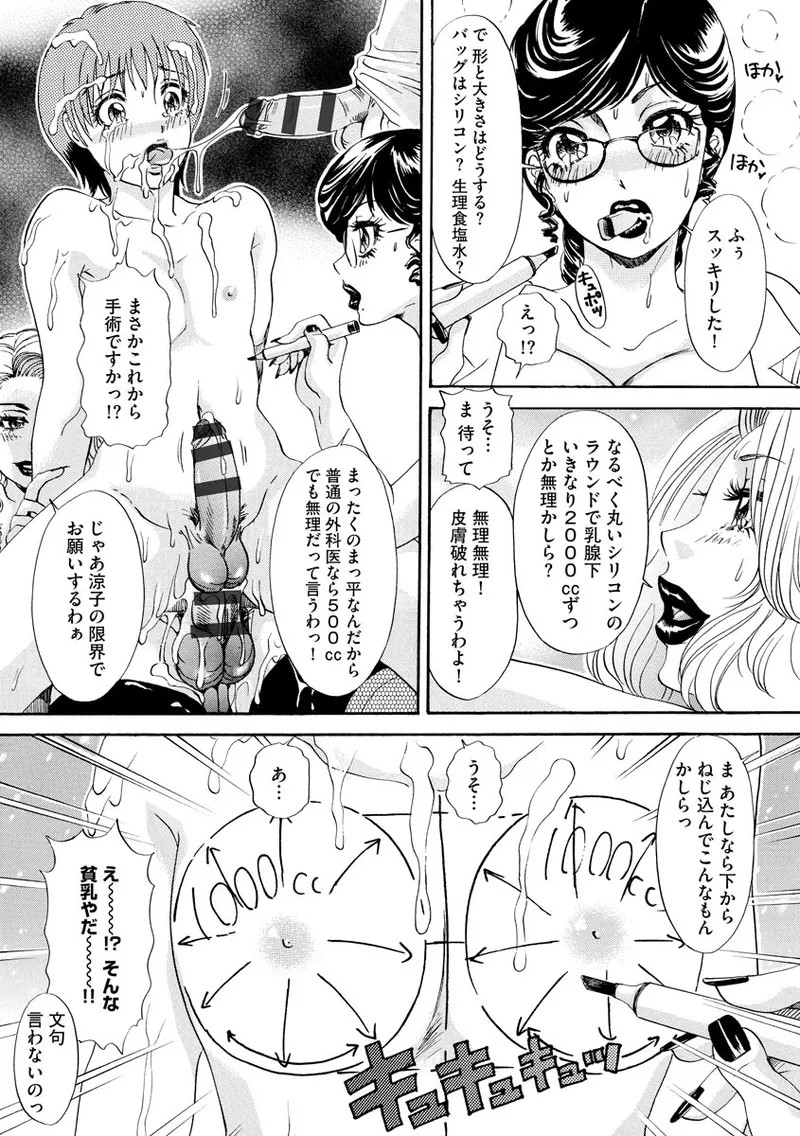 Page 156