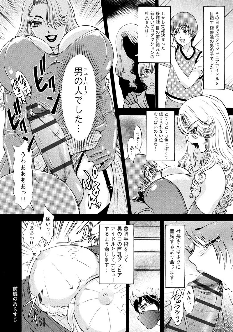 Page 162