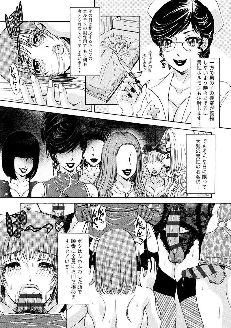 Page 166