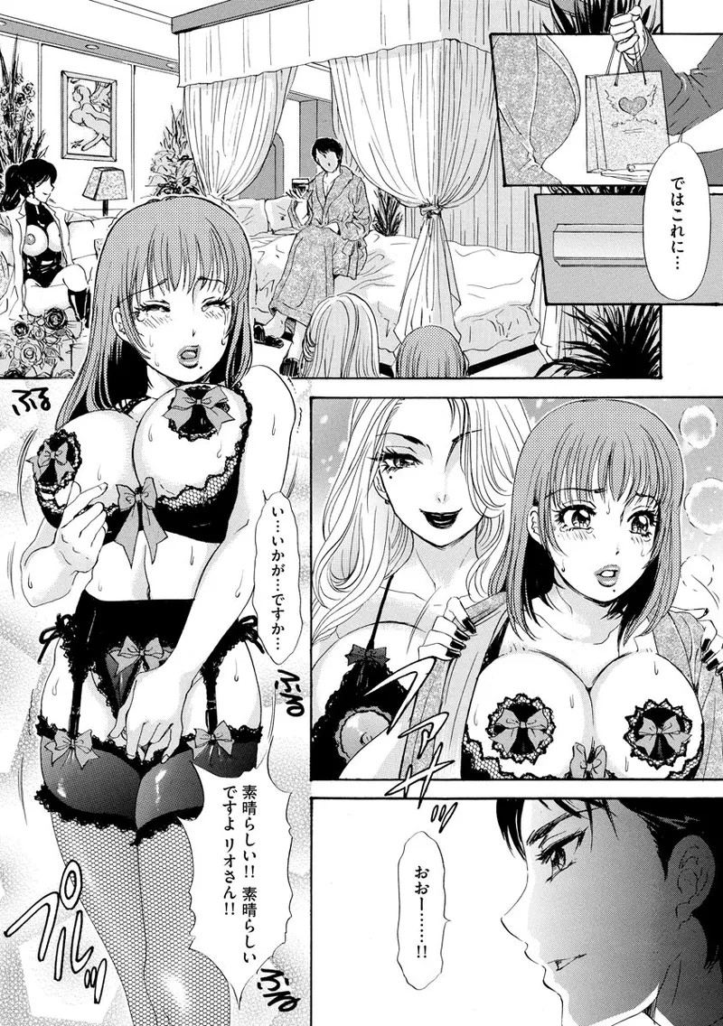Page 170