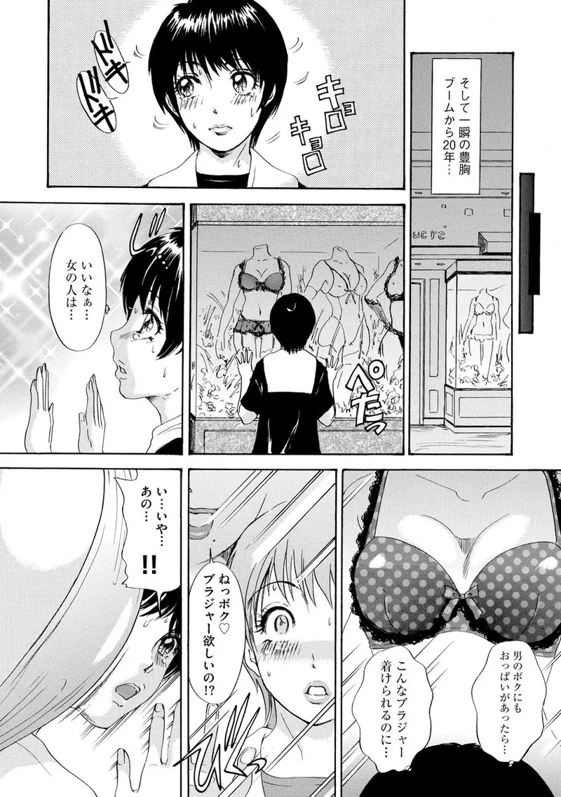 Page 187
