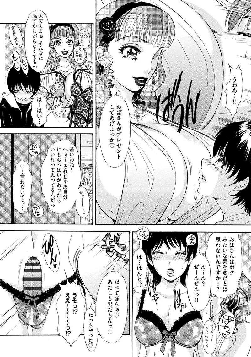 Page 188