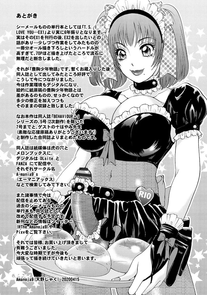 Page 195
