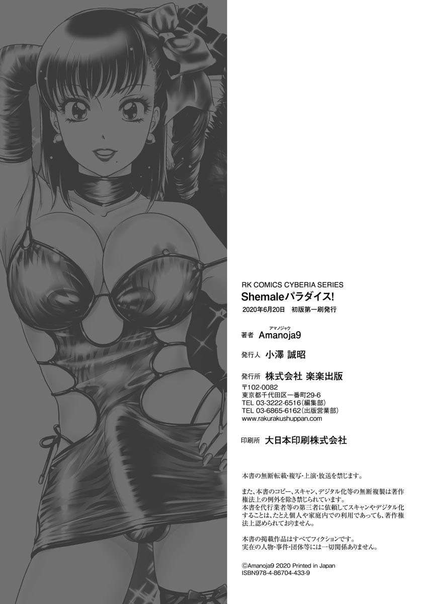 Page 196