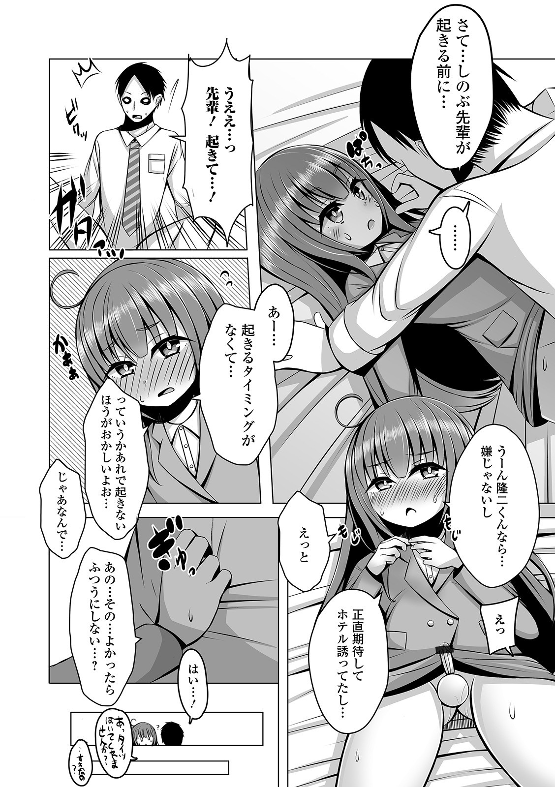 Page 100