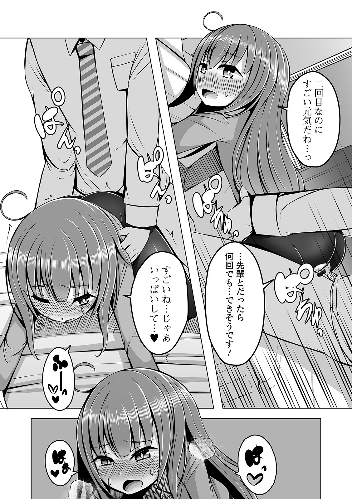 Page 102
