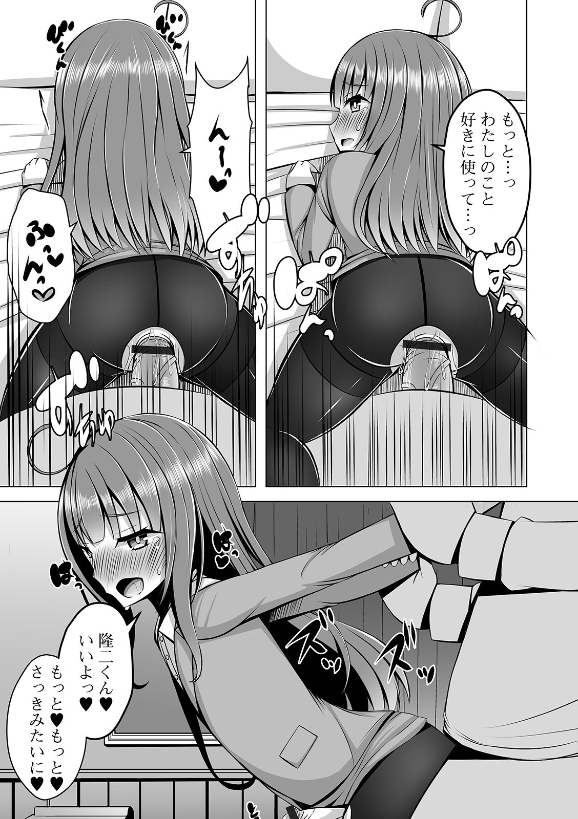Page 103