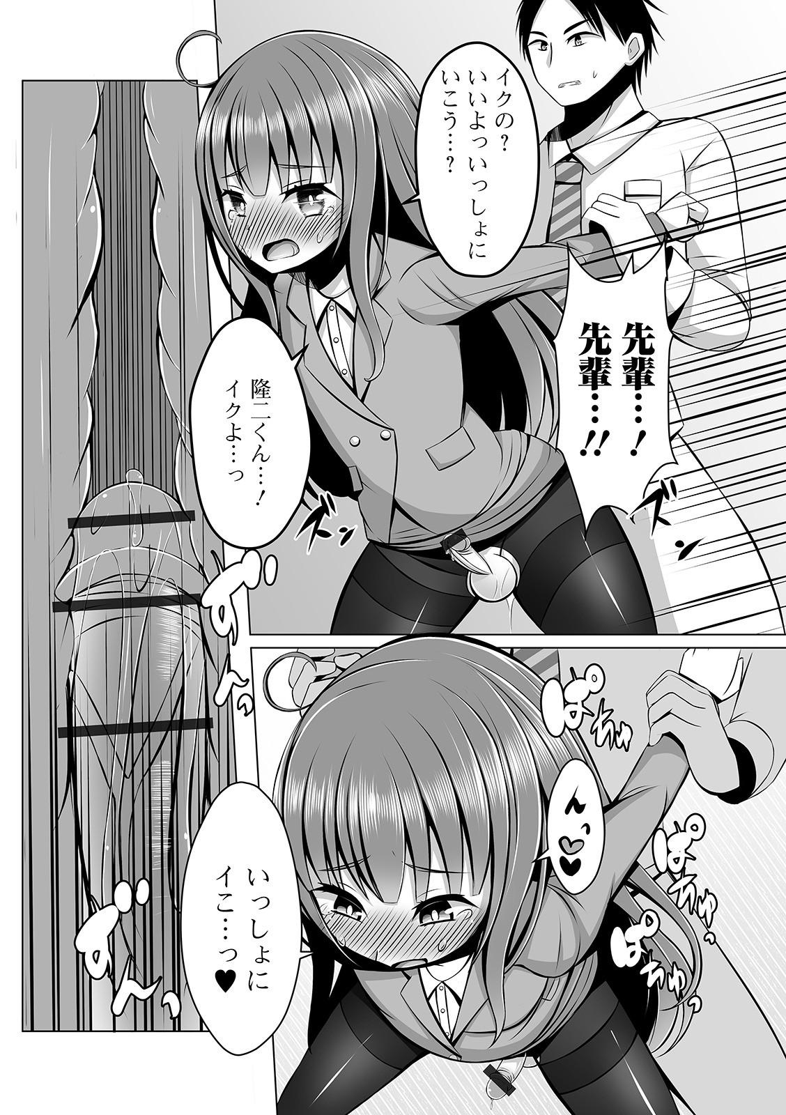 Page 104