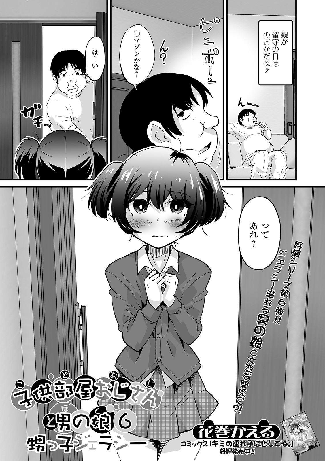 Page 51