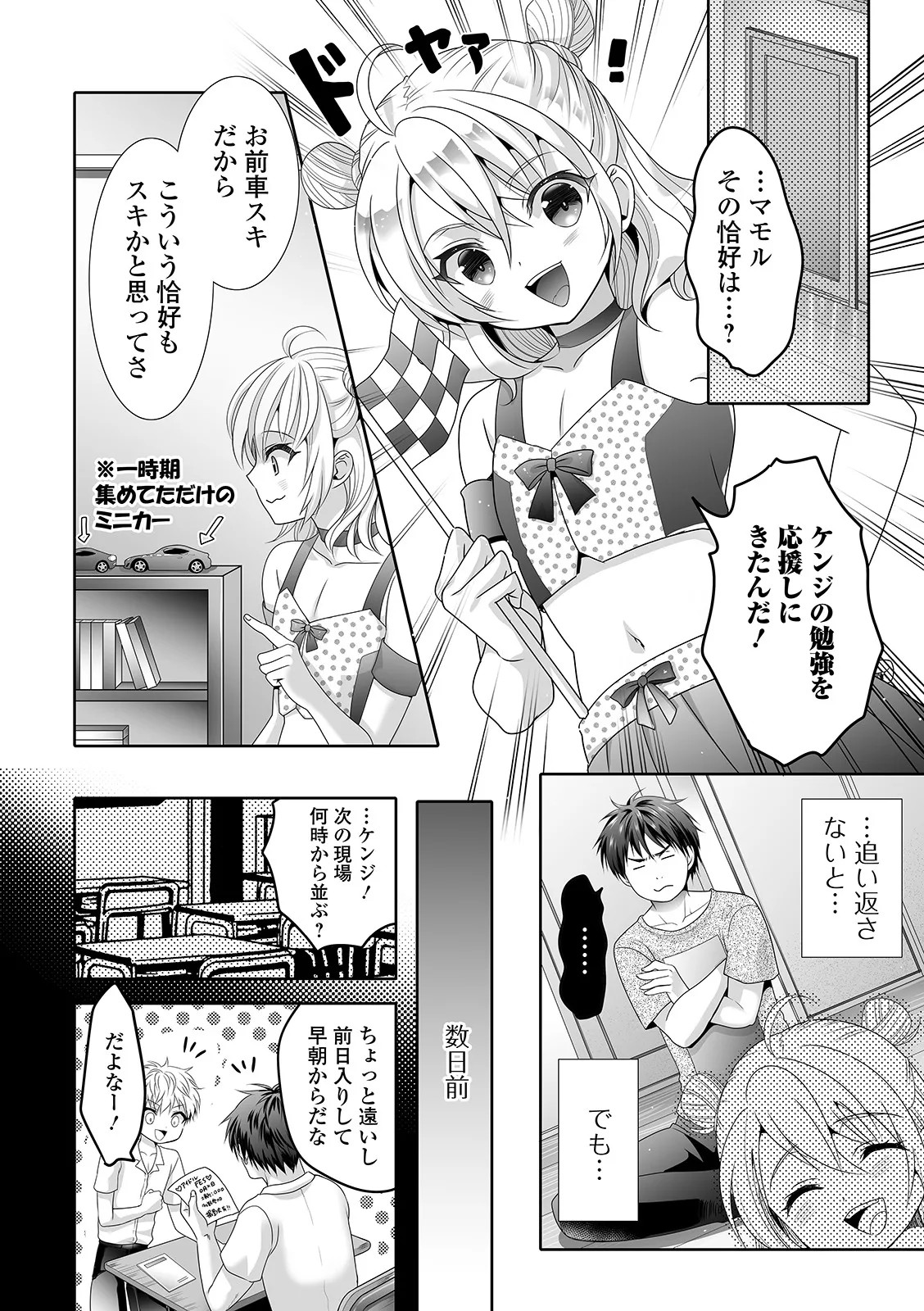 Page 72