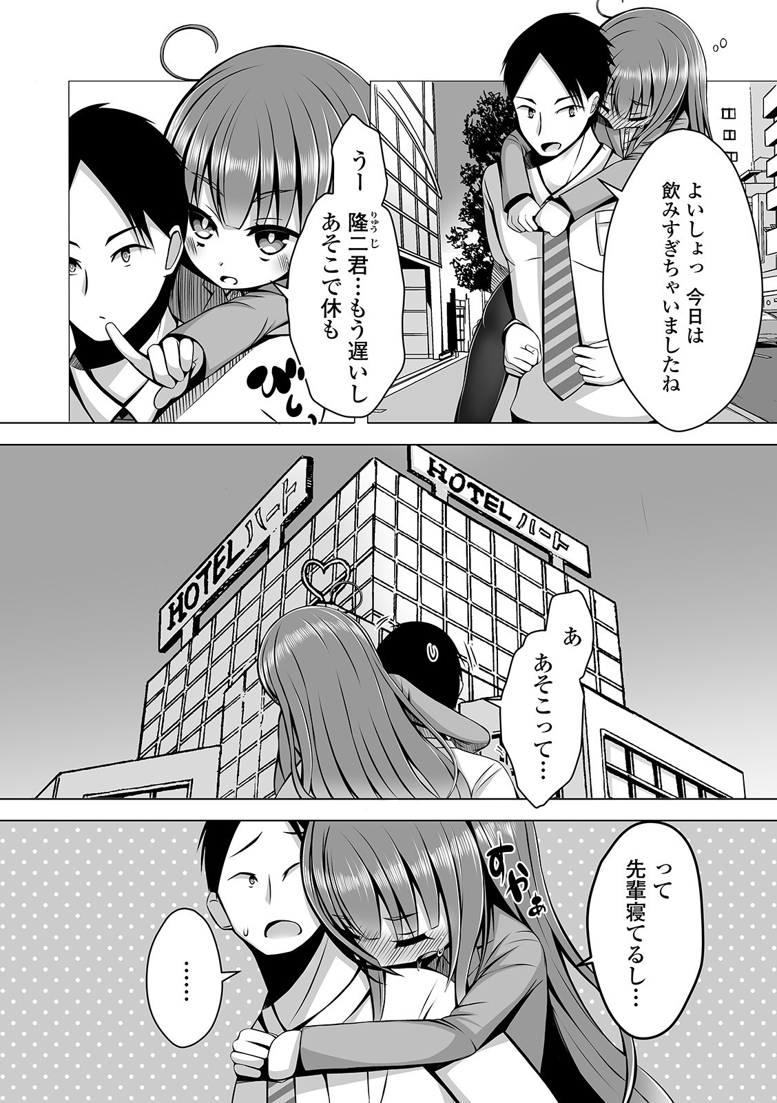 Page 92