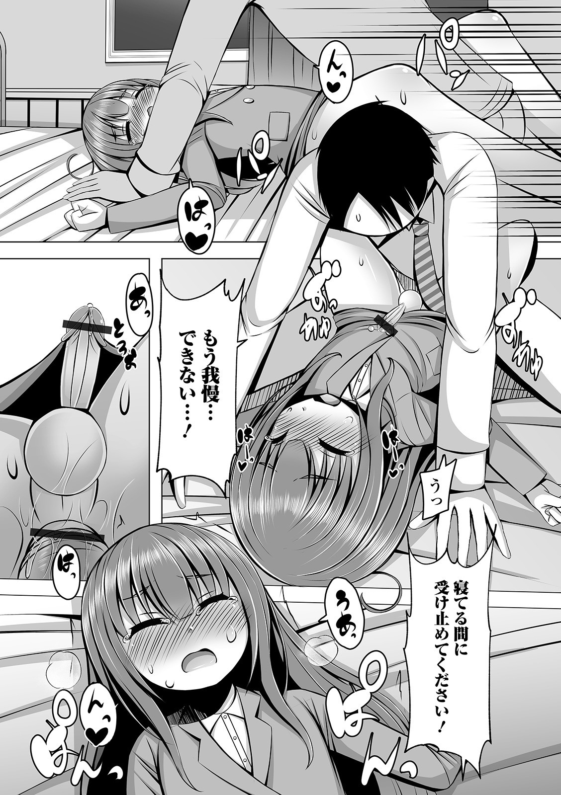 Page 98