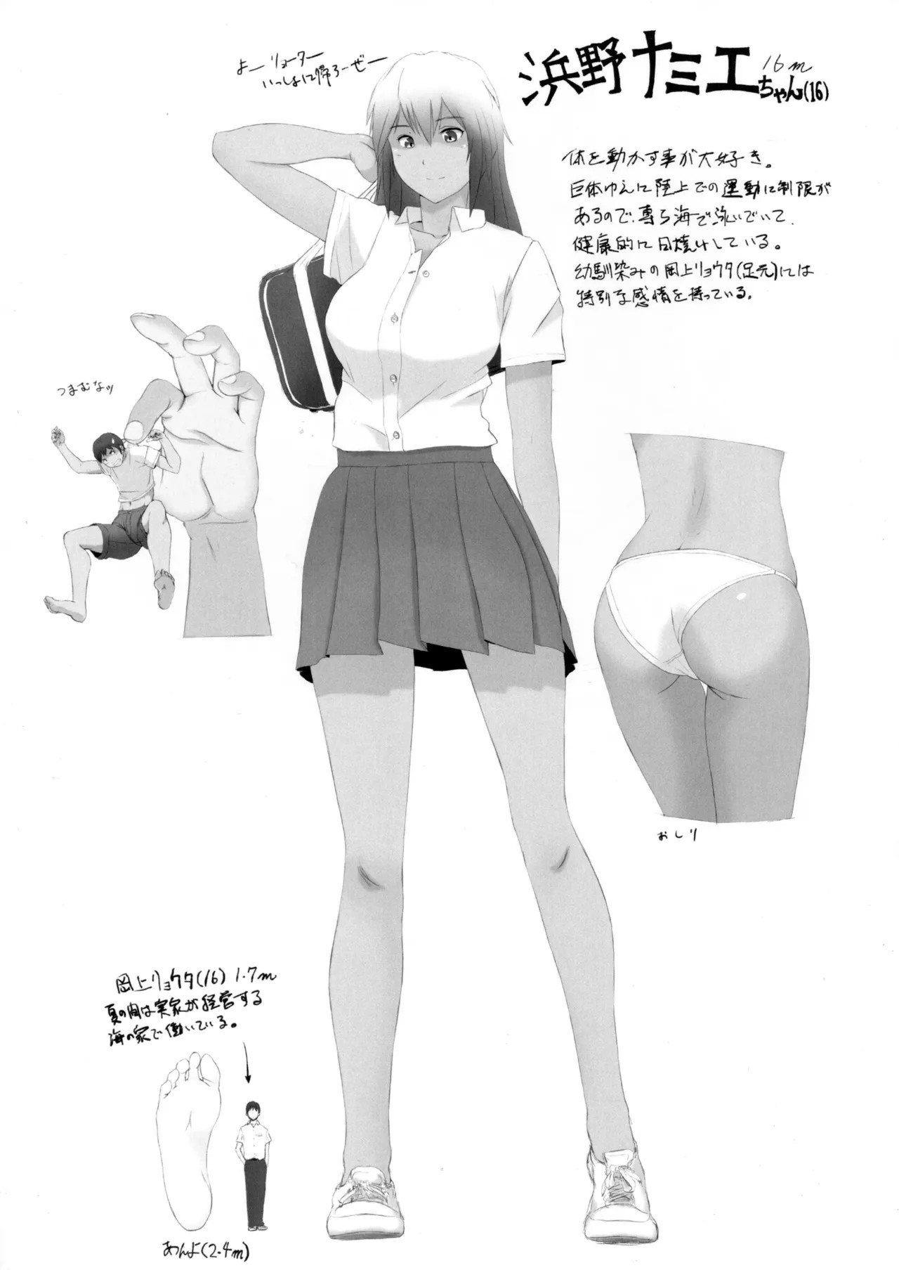 Page 11