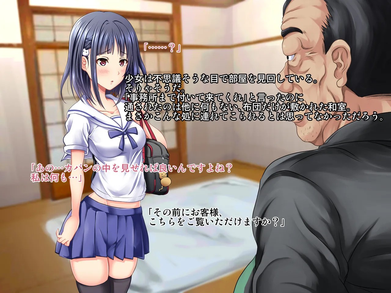 Page 146