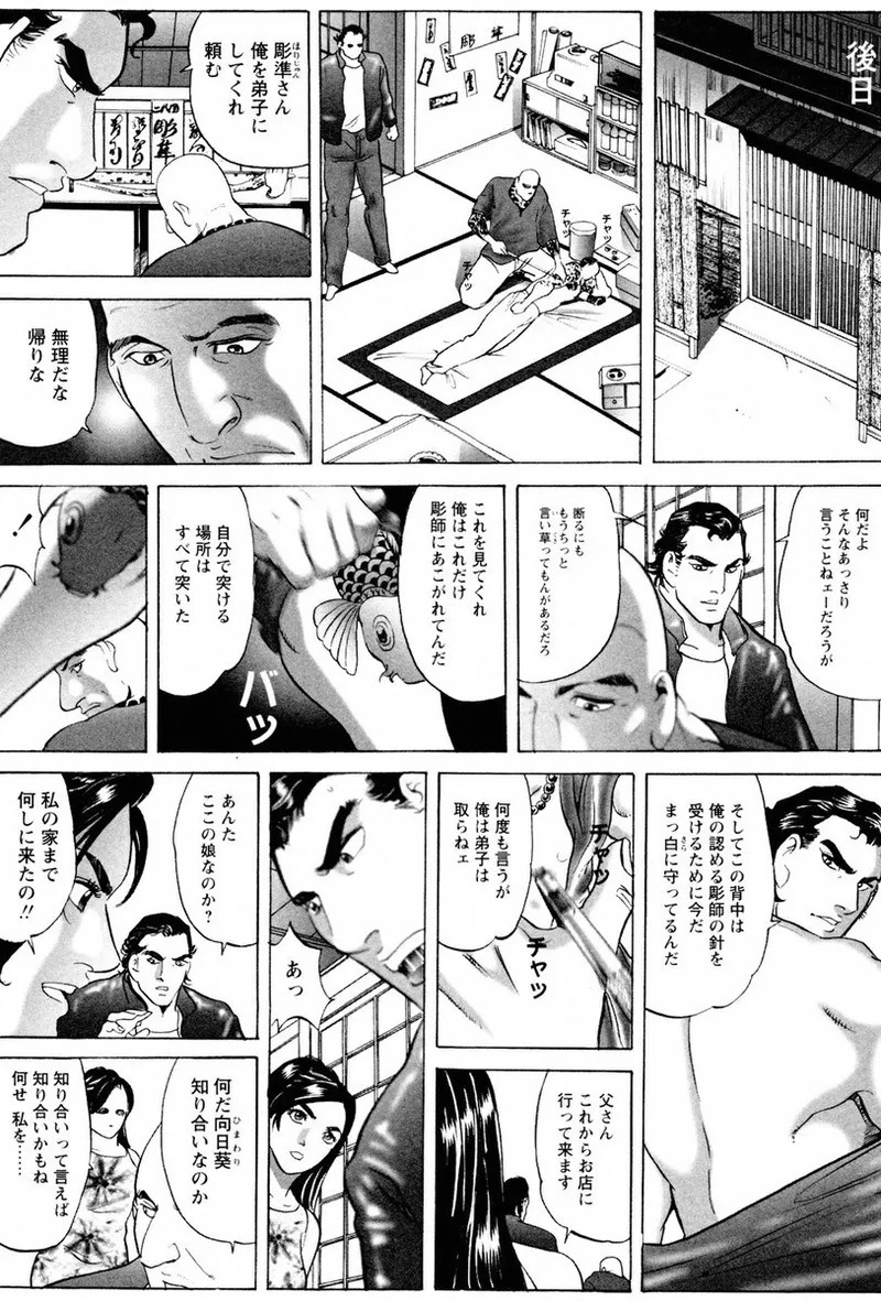 Page 116
