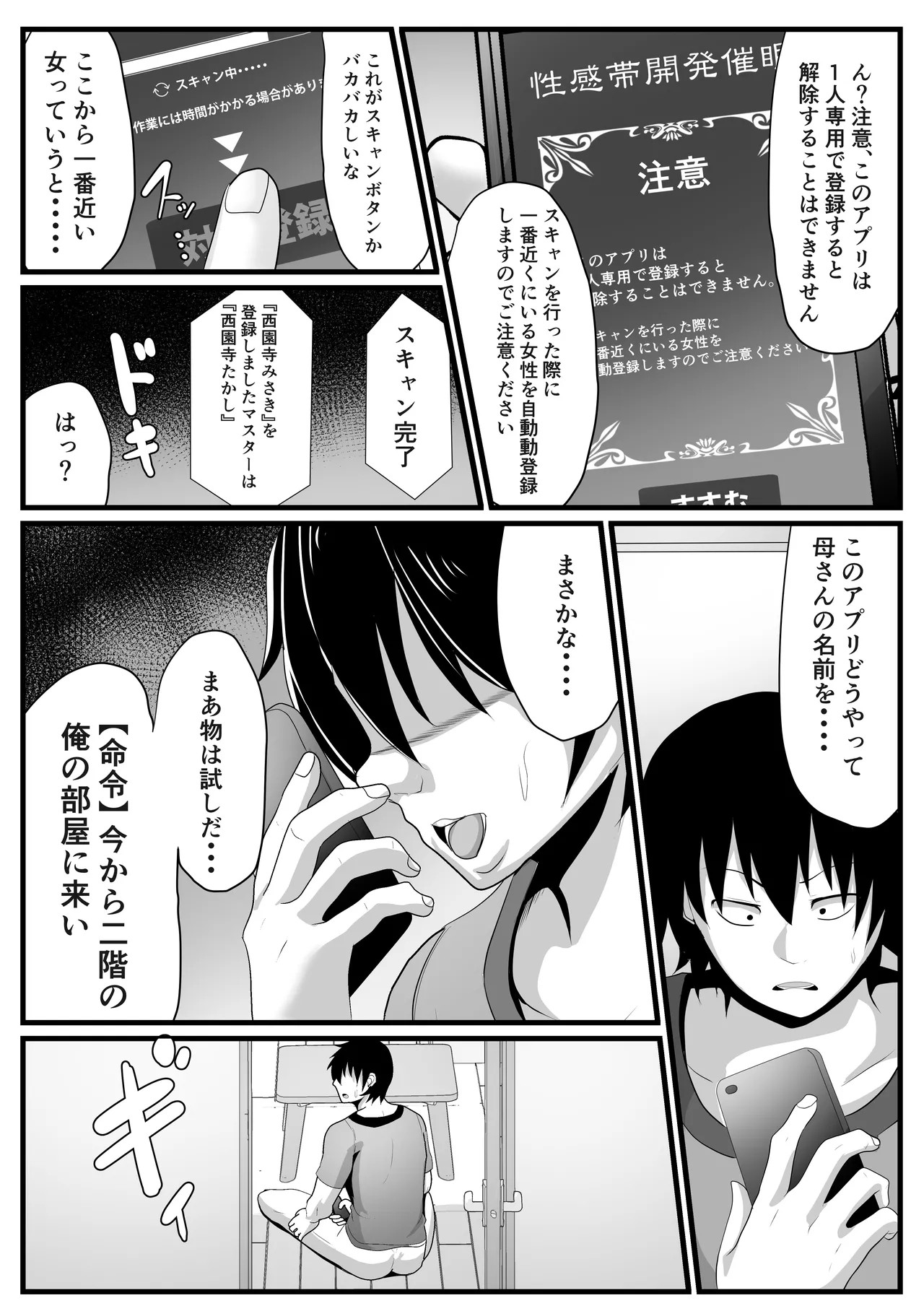 Page 60