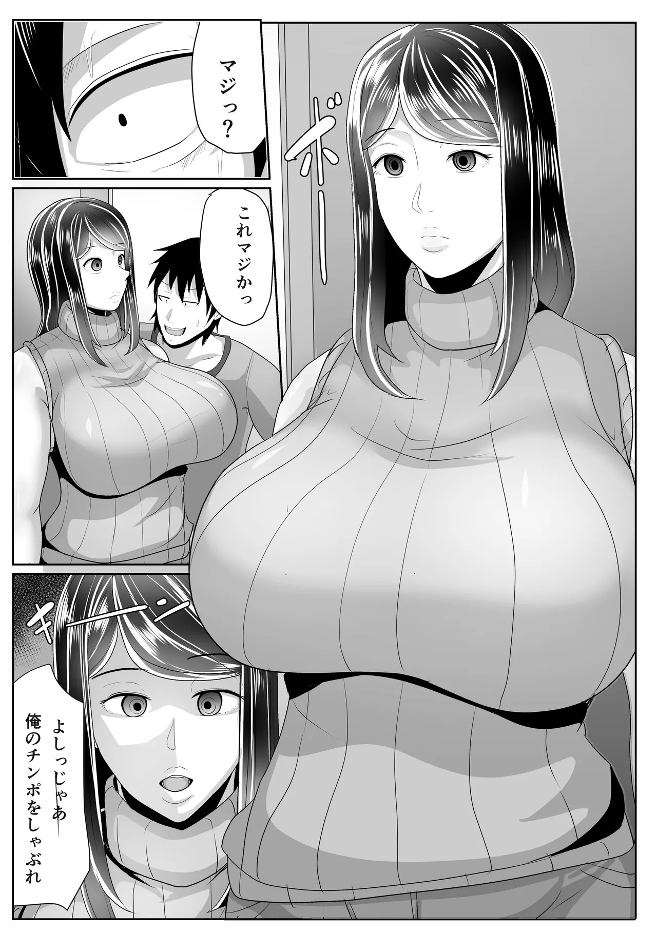Page 61
