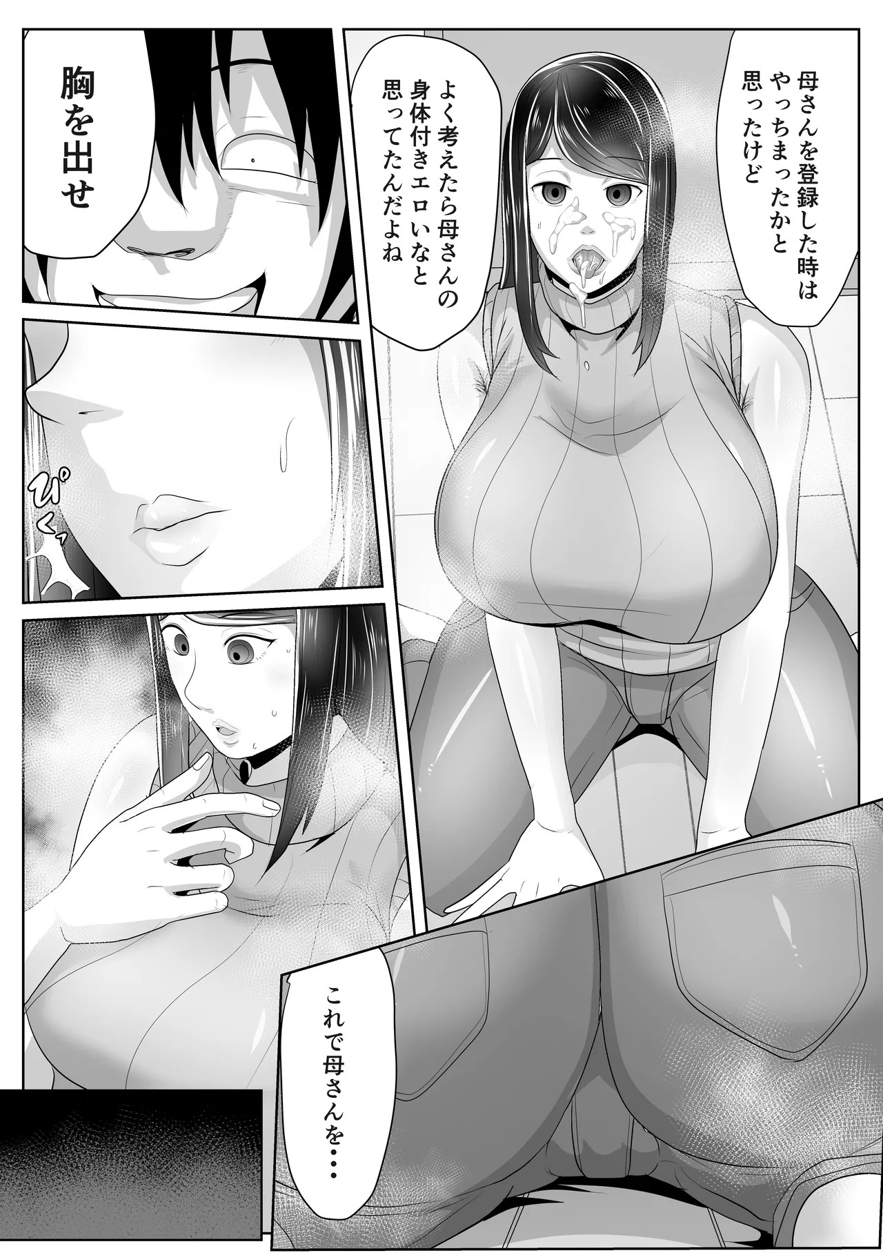 Page 64