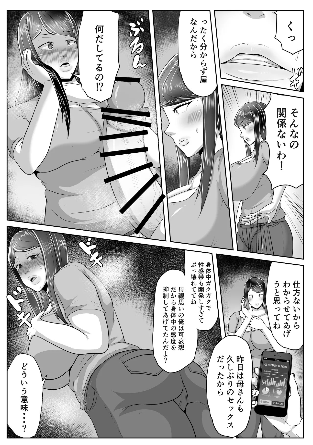 Page 83