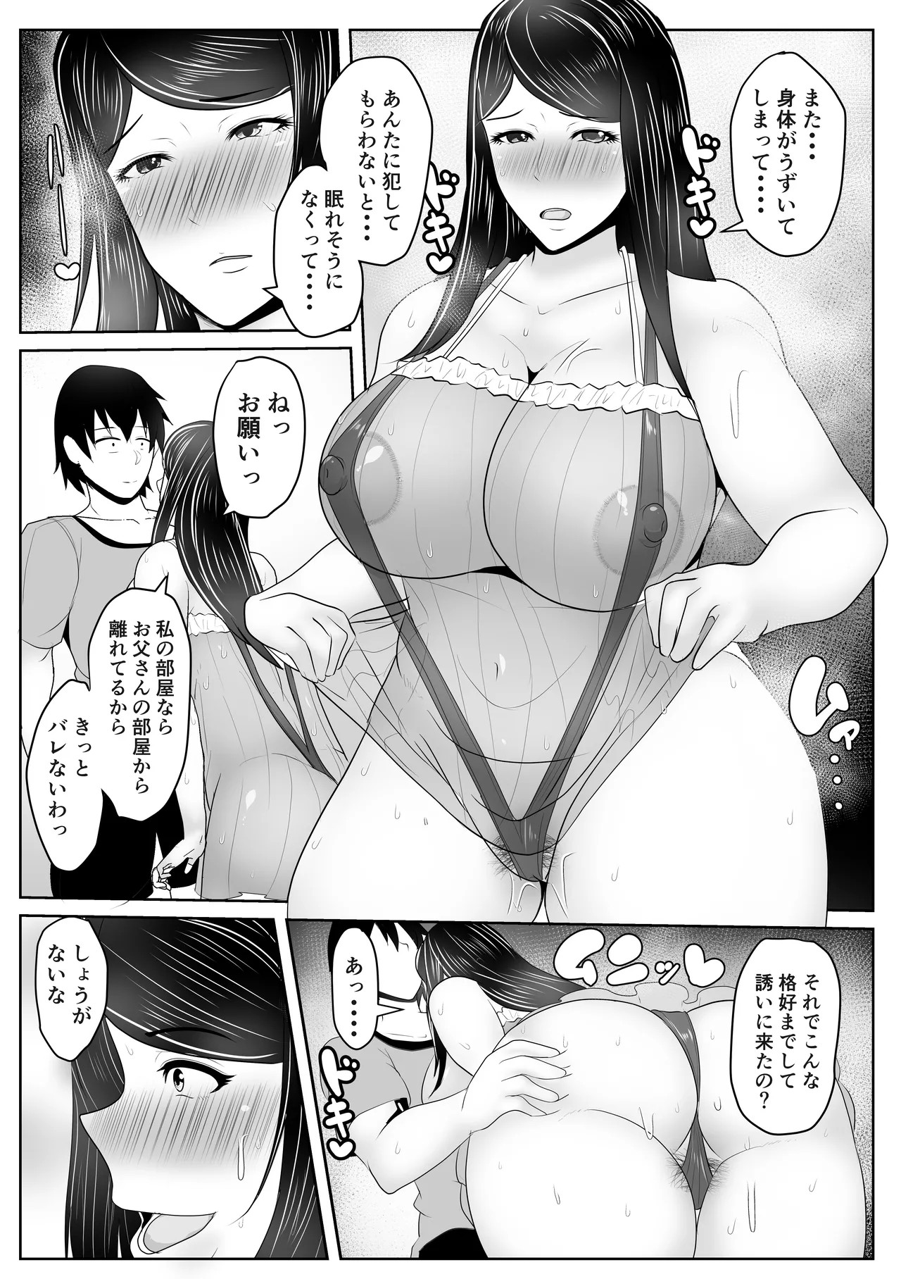Page 97