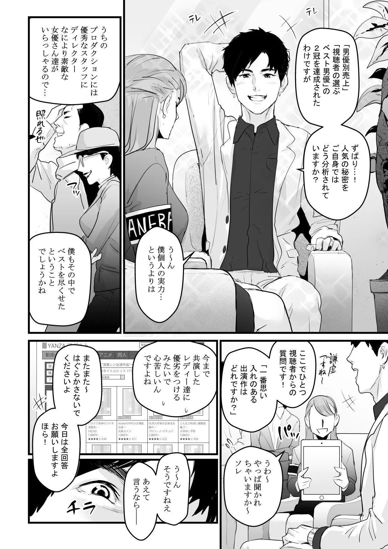 Page 56