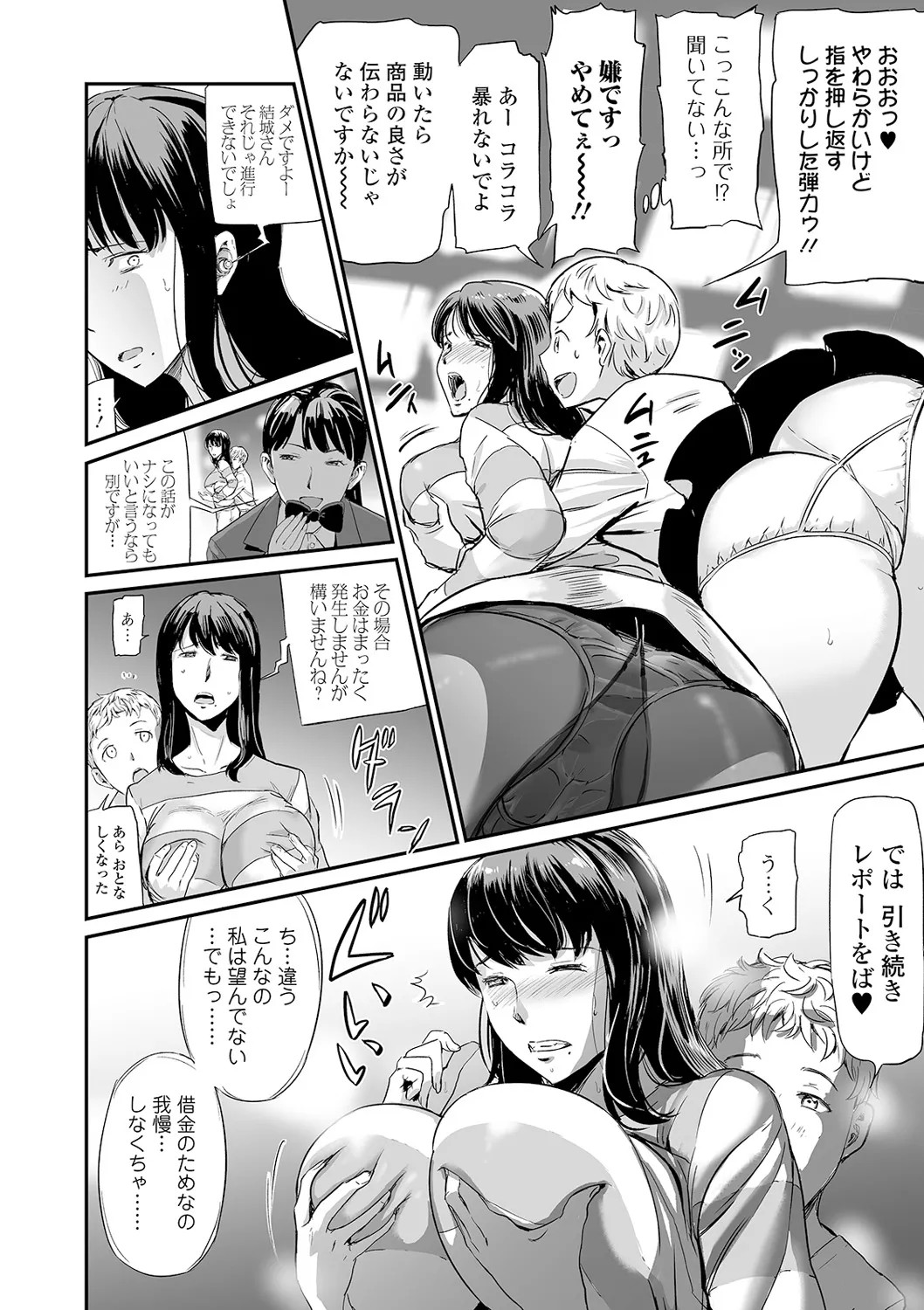 Page 102
