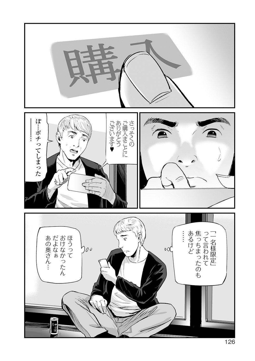 Page 116