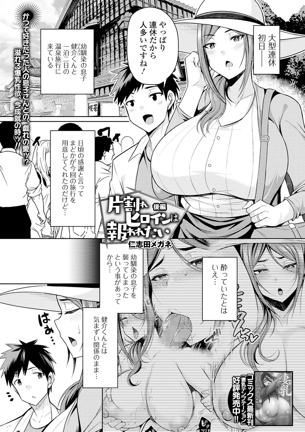 Page 119