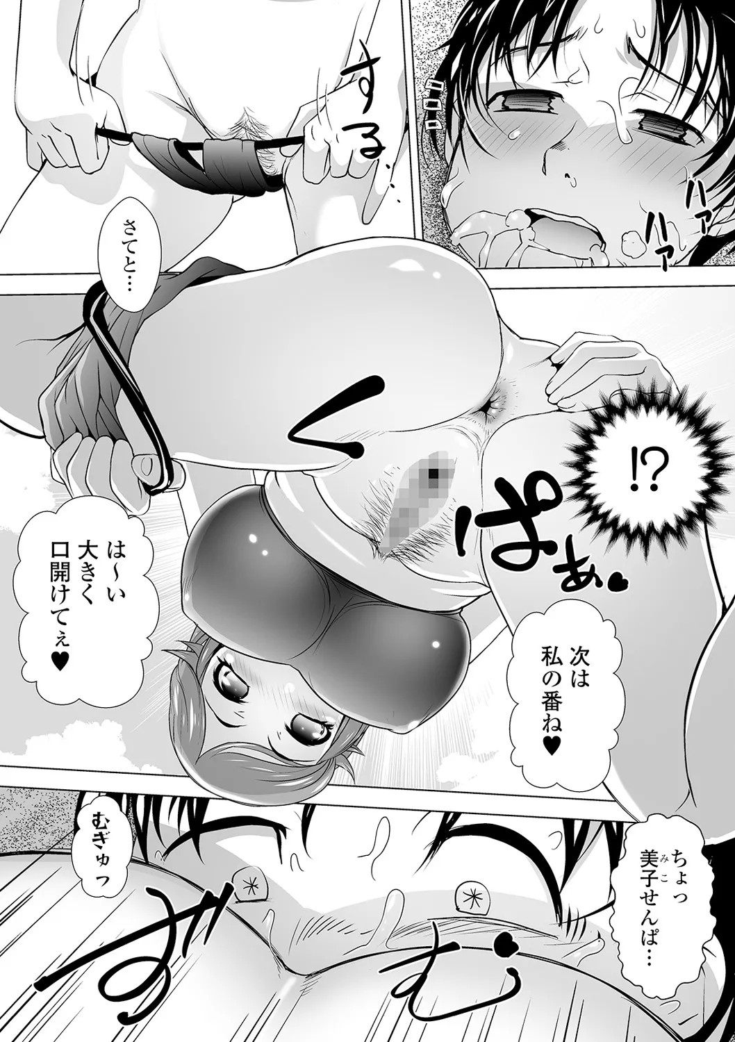 Page 140