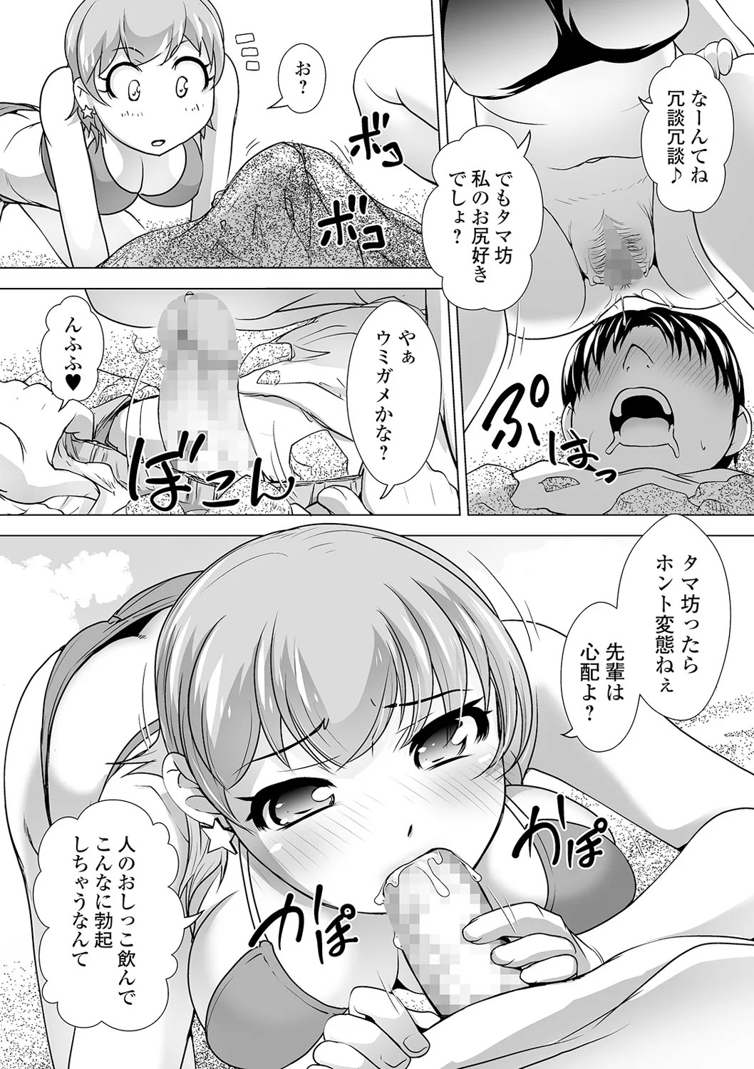 Page 141