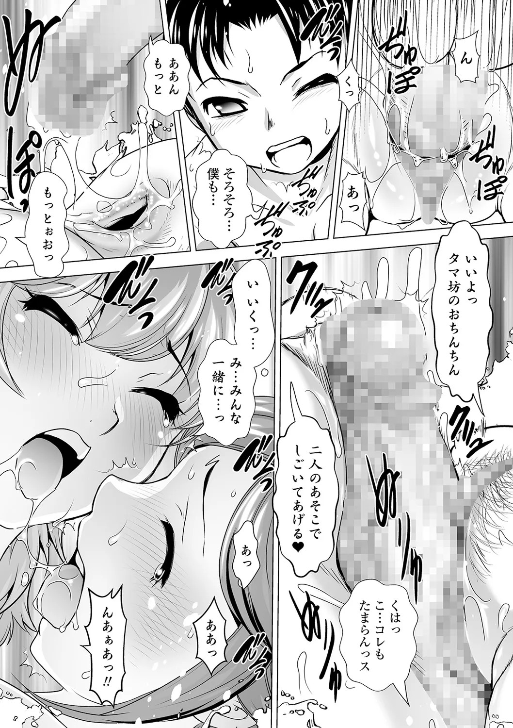 Page 152