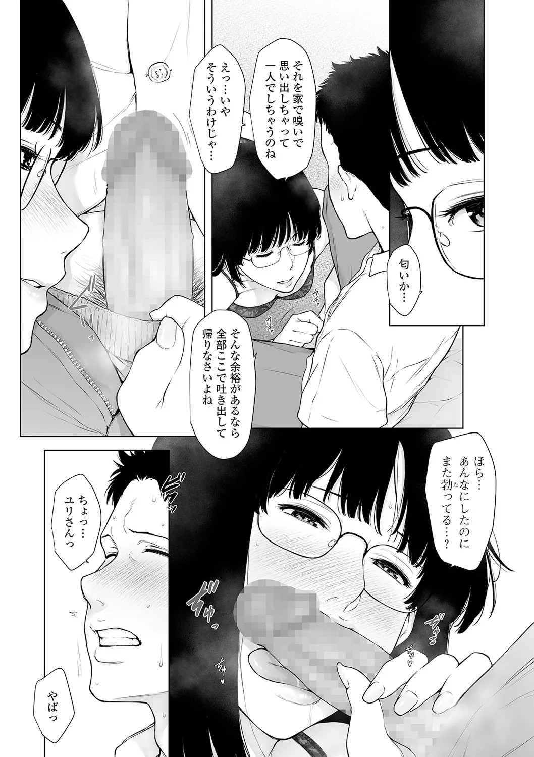 Page 157