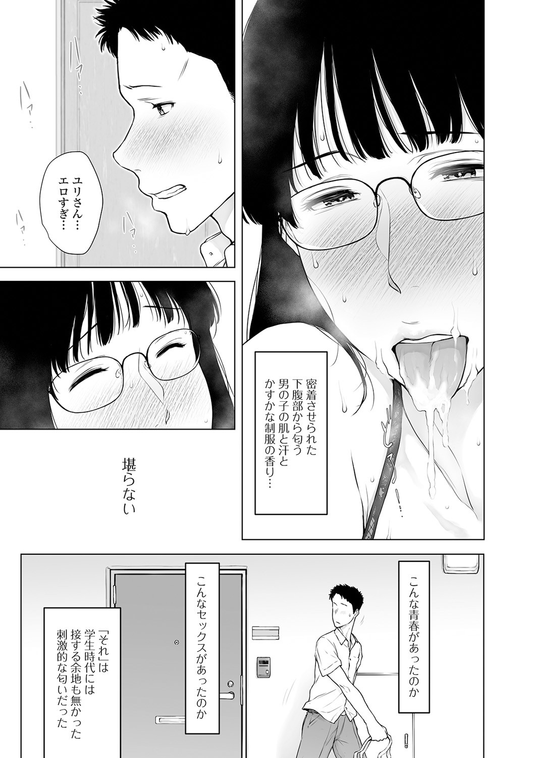 Page 159