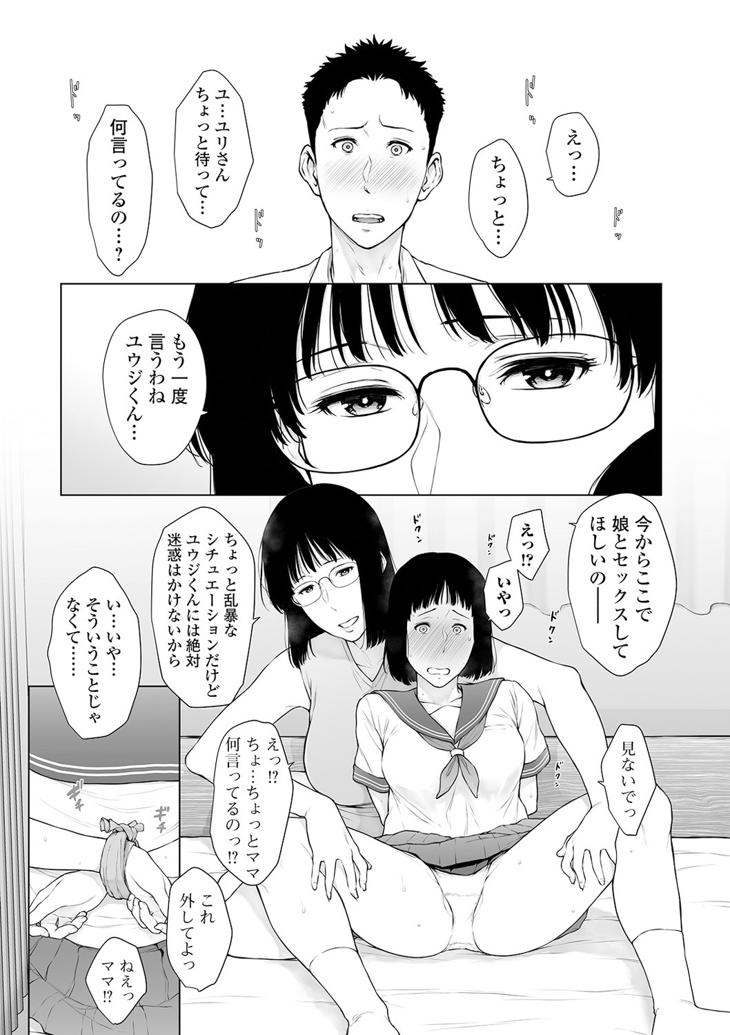 Page 165