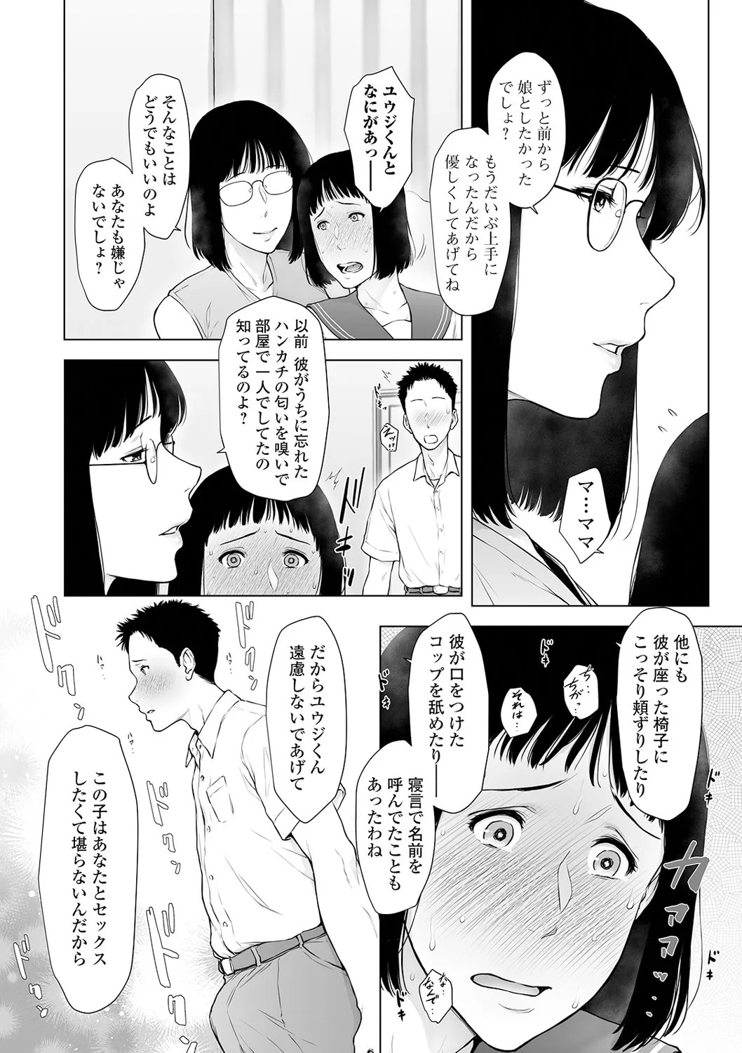Page 166