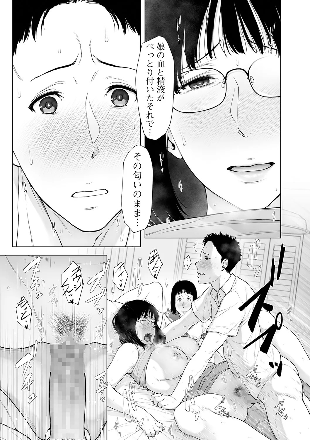 Page 171