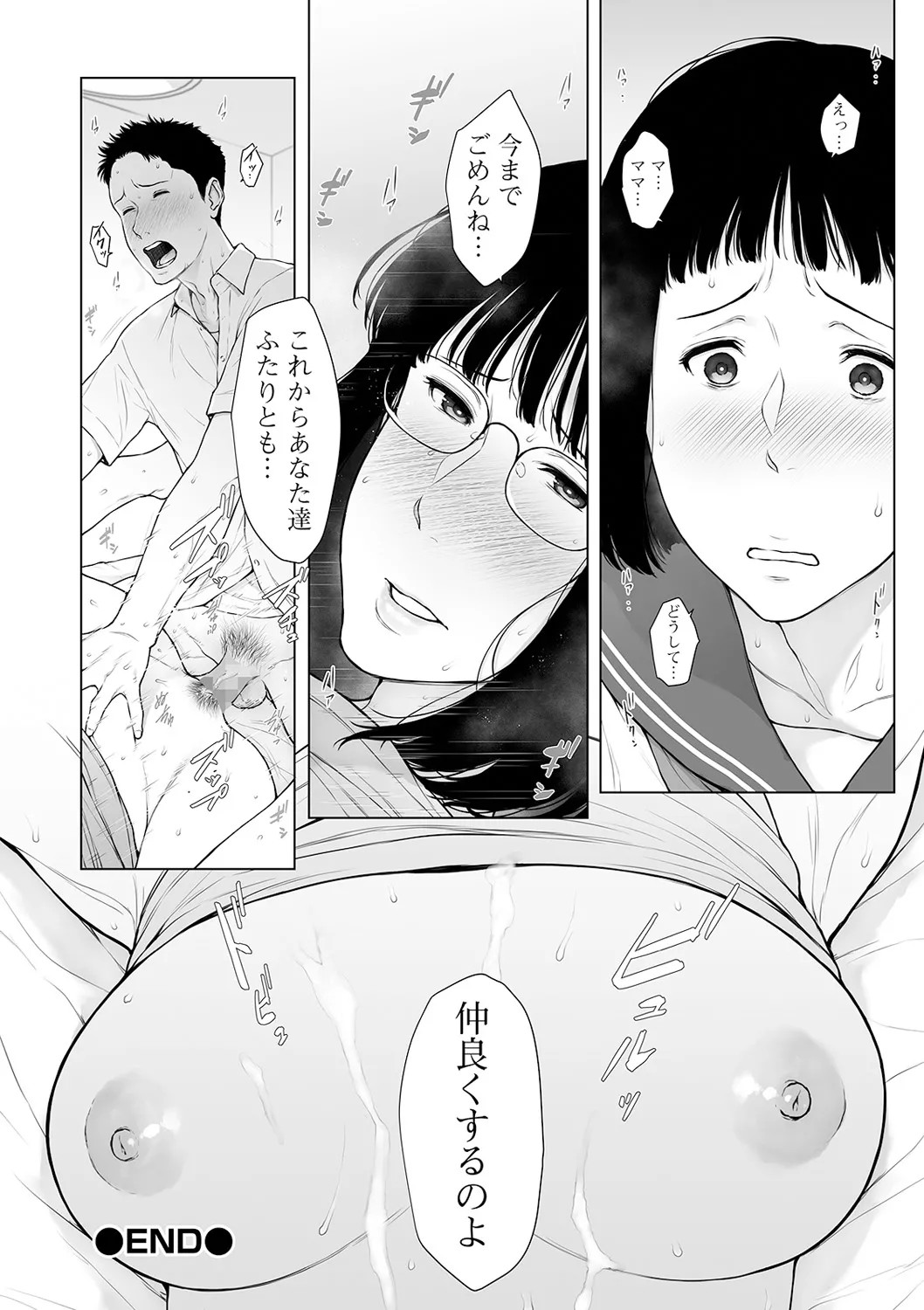 Page 172