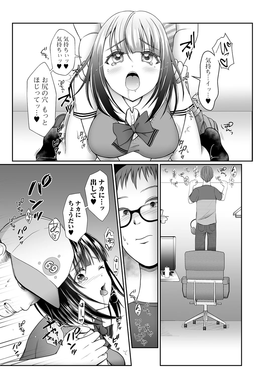 Page 175