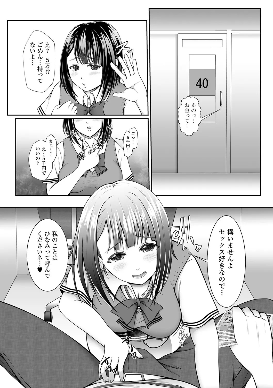 Page 178