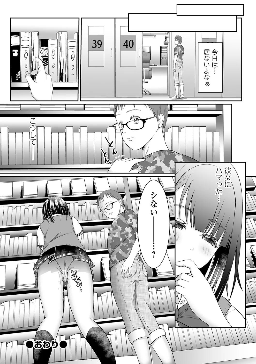 Page 192