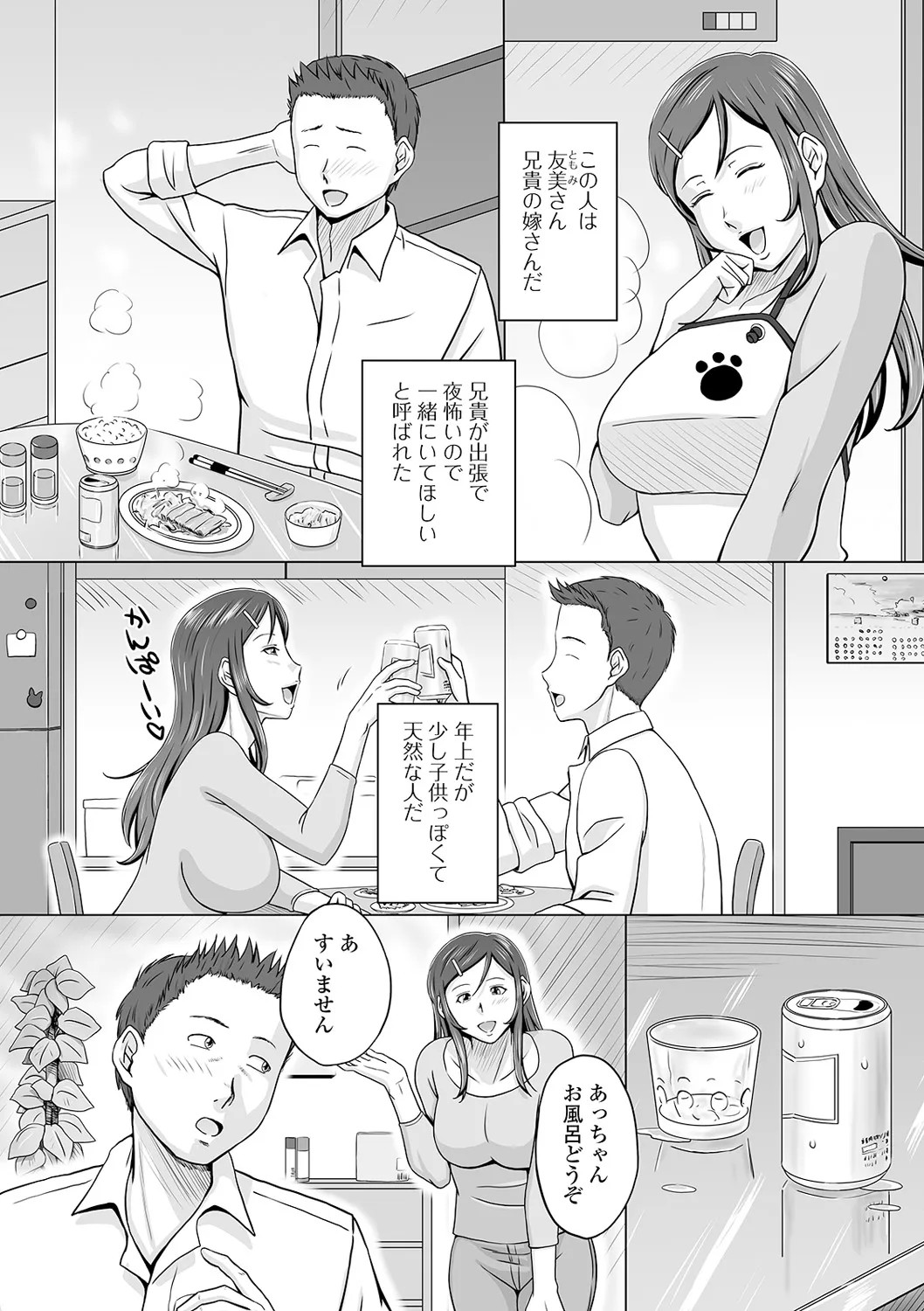 Page 194