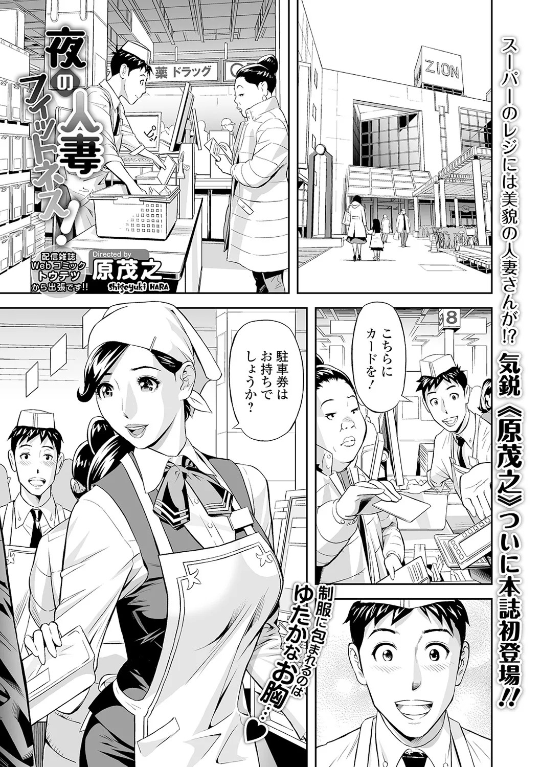 Page 209