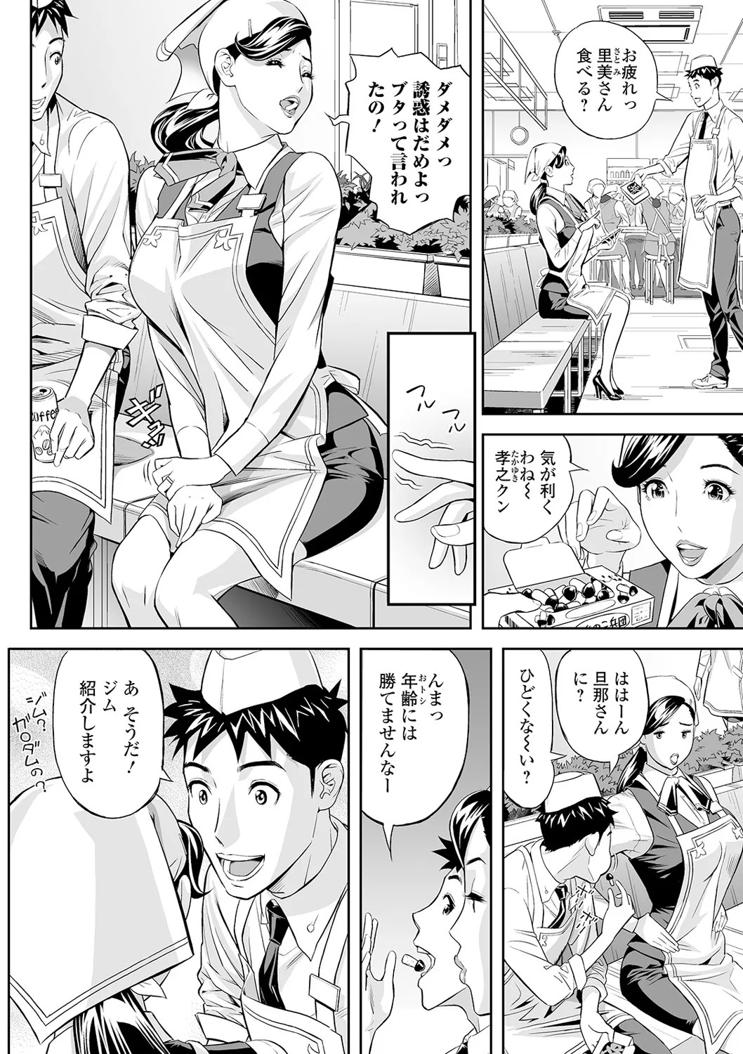 Page 210