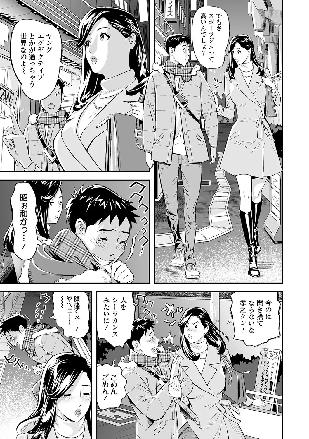 Page 211