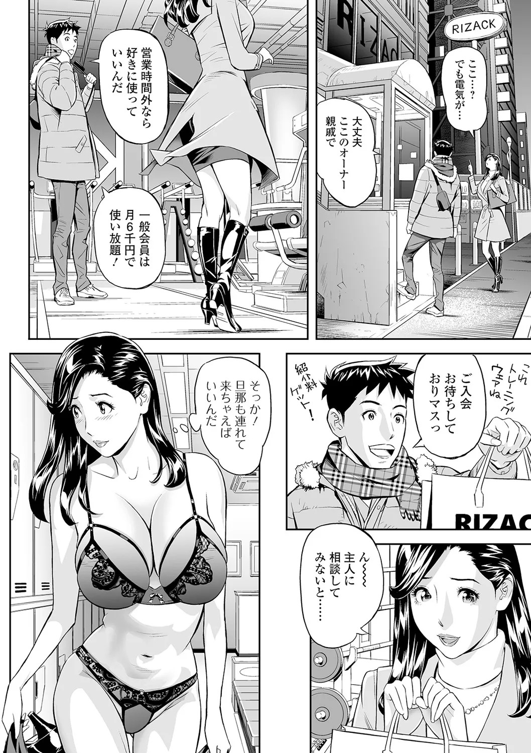 Page 212