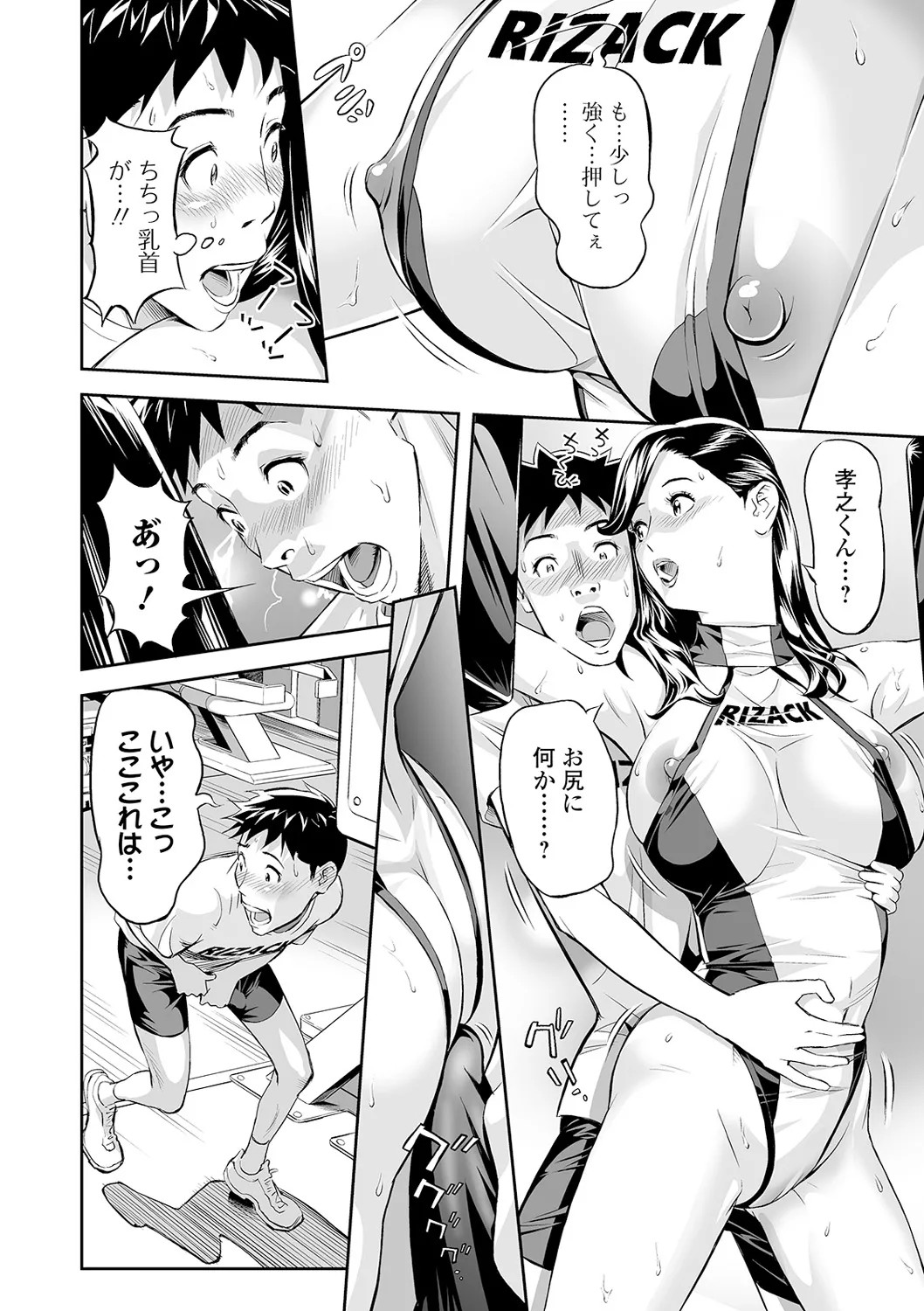 Page 216